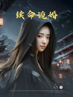 林雅寒沈浪全文最新章节正版小说免费阅读
