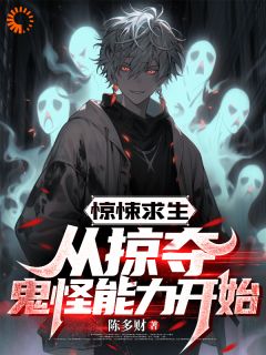 书荒必备江铭贾儿小说
