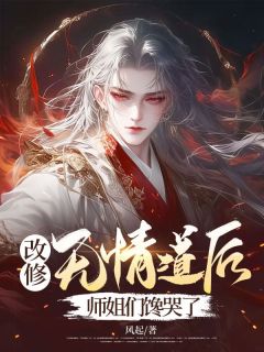 陆安江子升风起小说全章节最新阅读
