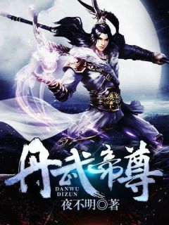 林长鸣白静小说最后结局  林长鸣白静完结版免费阅读
