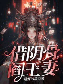 全章节小说最好的瓜谢清最好的瓜最新阅读
