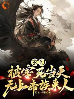 新上《苏尘霄天玄之子》起飞一号机小说免费阅读
