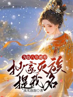 第1章被送进天牢等死