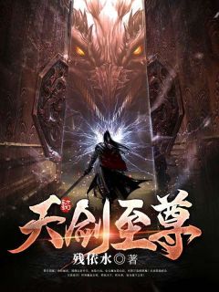 王炎叶麟小说哪里可以看 小说《少年王炎家族被血洗》全文免费阅读

