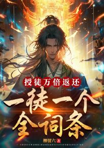 林阳林不语小说最后结局  林阳林不语完结版免费阅读
