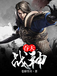 好文热推小说吞天战神主角秦逸柔琴全文在线阅读
