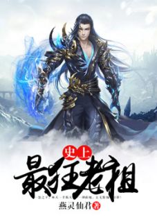 （好书推荐）万年前混世大魔王林天小说最新章节小说全文阅读
