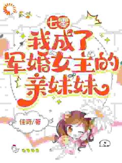 系统：你能别逼着我内卷了吗