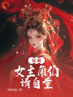 女主角陆清妍凌枫陆清妍小说_女主角陆清妍完结版阅读

