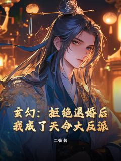 萧焱洛璃小说全文免费阅读第1章万古神女倒贴我全文免费阅读
