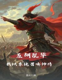 快手热推《李牧穿越觉醒神将召唤系统》小说主角李牧张灵韵在线阅读
