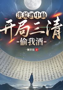 快手青玄通天主角的小说全本章节大结局
