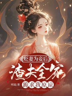第一章活活勒死