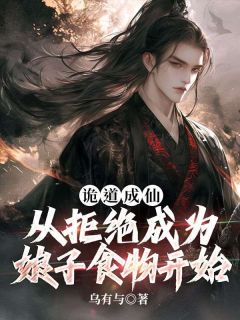 陈寻安范大彪小说最后结局  陈寻安范大彪完结版免费阅读
