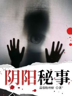 王建飞李二狗《我天生阴命王建飞》全章节免费阅读
