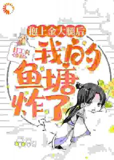陆随云游青鹤全文小说最新章节阅读陆随云游青鹤
