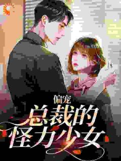 《虞念沈之乔岑青》免费章节虞念沈之乔岑青点我搜索全章节小说
