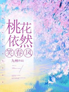 云梵音陆乘渊陆乘渊云梵音免费阅读-云梵音陆乘渊九州小说
