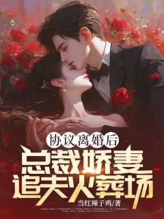 (抖音小说)许慎舟顾念遥小说全文阅读免费
