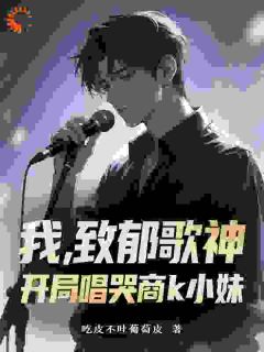 方羽刘明全文最新章节正版小说免费阅读
