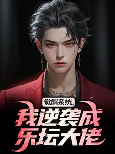 【热文】《书名》主角苏见霖刘潇潇小说全集免费阅读
