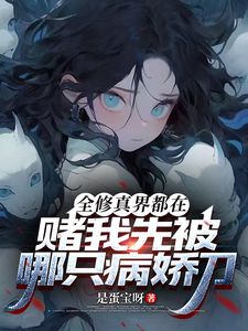 陈离青禾小说无广告阅读
