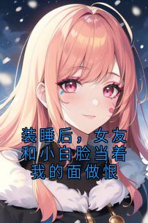 蒋臣沈千月小说结局
