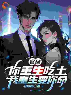 抖音张陵刘大志小说叫什么名字
