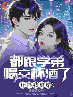 抖音小说傅司寒宋清晚《傅司寒宋清晚》无弹窗试读
