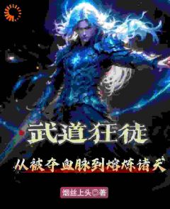 陆沉陆然结局是什么 陆沉陆然免费阅读全文
