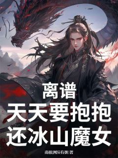 江辰苏梦小说结局
