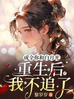 周京泽是京城名门之首抖音全本小说丛迦周京泽抖音免费章节阅读
