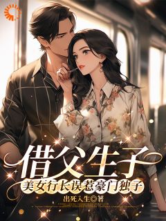 全网首发完整小说闪婚霸总，他为爱抛弃一切主角苏绿柔厉墨焱在线阅读
