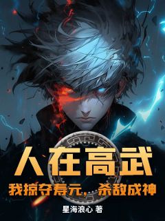 陈枫唐雨柔是哪部小说的主角 陈枫唐雨柔全文阅读
