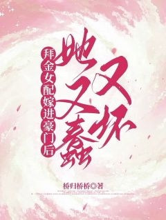 乔疏雨陆霁川小说结局
