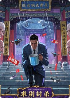 主人公祠堂向阳陈红梅小说直播复仇：全村跪求我别封杀在线全文阅读
