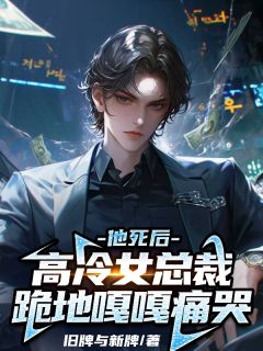 书荒必备江蜃沐西落小说
