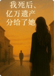 主角苏妍唐宴沈琳的小说作者此处笔墨痕
