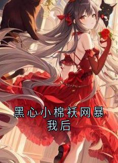 主角吴峰江凡的小说作者江凡

