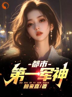 别叫嚣！有我在的地方谁敢闹小说(完结)-萧岩林可儿无删减阅读

