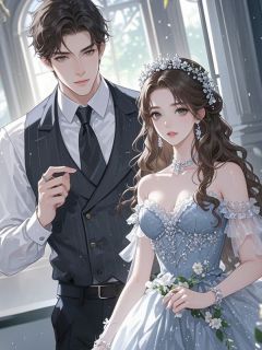 主人公沈承宴沈轻颜在线免费试读《京圈太子爷蒙眼摸妻，我换嫁清冷佛子》最新章节列表
