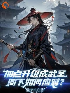 陆青山吴鹏完整未删减版在线阅读 陆青山吴鹏结局
