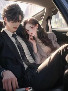 她不值得我的爱在哪免费看，楚航安澜小说章节目录阅读
