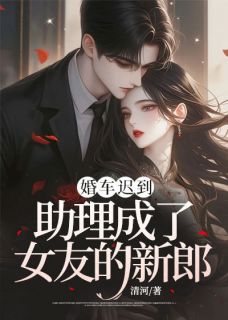 《沈景柳蔓蔓》柳蔓蔓沈景谢天瑜全章节完结版在线阅读
