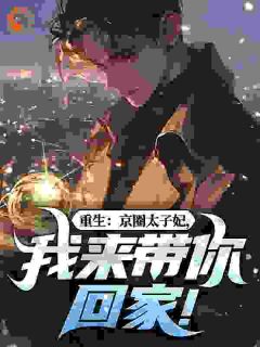 小说未来的大富豪叶建国主角为叶建国林浅月免费阅读
