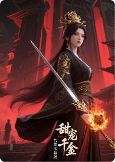 私藏读物《甜宠千金逆袭魔世刧》玄煜陈晓彤风逸尘完结版免费阅读
