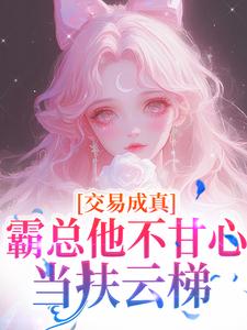 《你是明灯，亦是长夜》小说好看吗 陆漫陆彦舟最后结局如何

