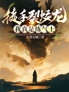 免费试读主角路鸣狄青赵旭东小说

