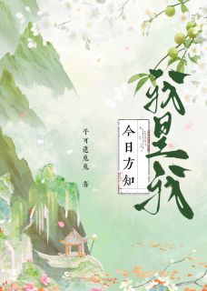 言妁尔言言妁泊珏明手可逮兔兔小说全章节最新阅读
