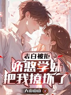 白烁林晚凝小说最后结局  白烁林晚凝完结版免费阅读
